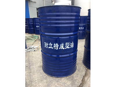 不銹鋼成型油推薦