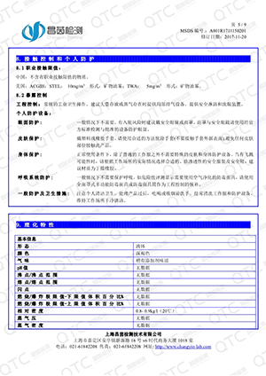 資質5